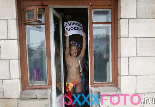 Феминистки